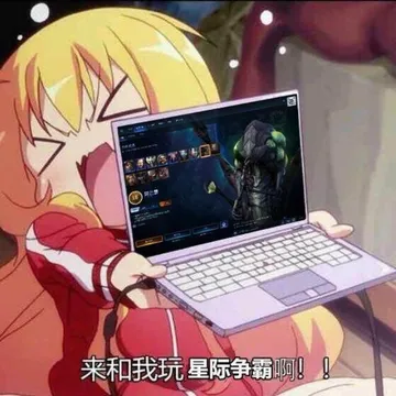 平和我玩星际争霸啊!
