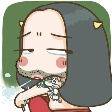 抽烟
