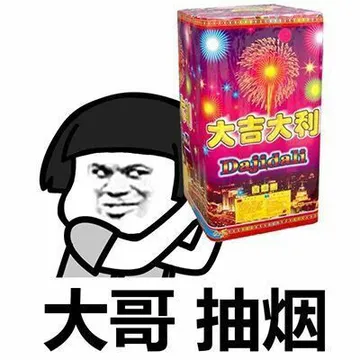 蘑菇头表情
