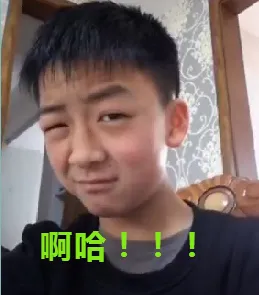 朱云涛先生出场