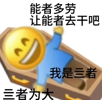 表情包演我的精神状态 上班和早八不管是哪一个,拎出来都是要发疯的