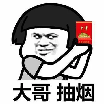 蘑菇头表情