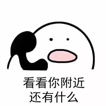 别跟路痴说方向。