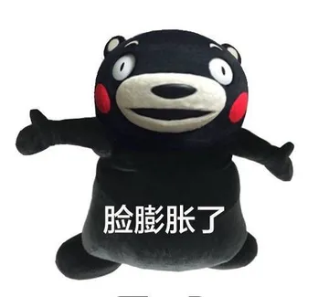 脸膨胀了