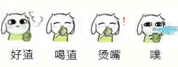 传说之下表情包3