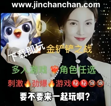 金铲铲澳门du场搞笑表情包gif