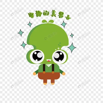各种花式装逼系列表情包第042张