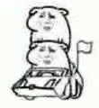 开车去玩