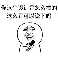 业内首套产品经理表情包正式发布