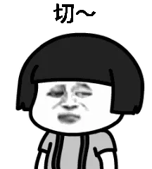 切
