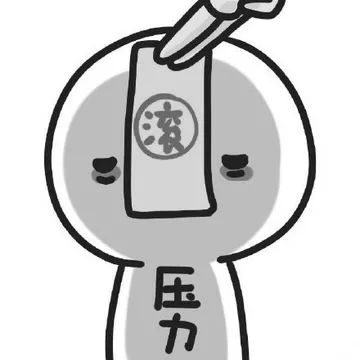 僵尸（压力，滚）