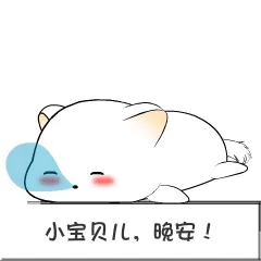 棉花球