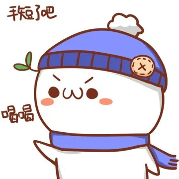 手短了吧，喝喝