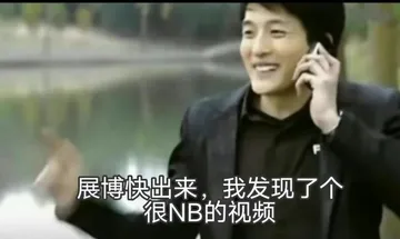 爱情公寓打电话表情包系列（全员）