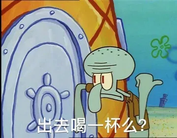 假期又结束了，这头不能再大了