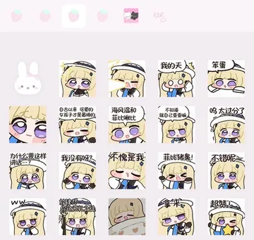 存一期可爱的菲比表情包!ᐝ
