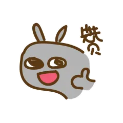 赞呐
