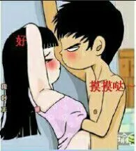 好.摸摸哒