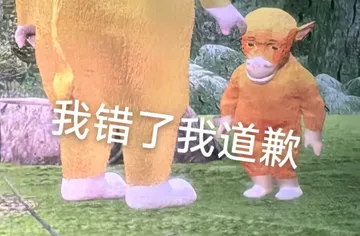 牛来表情包