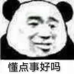 懂点事好吗