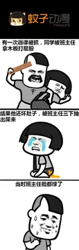 今天让你们见识一下真真正正的打出翔来！