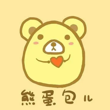 熊蛋包儿