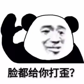 金馆长斗图。