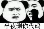 程序员专属表情包