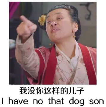 名侦探狄仁杰表情包~·· via阿刘的尾巴TAT