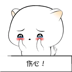棉花球