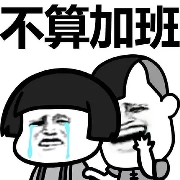 告诉你个小秘密。