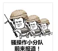 哈哈哈