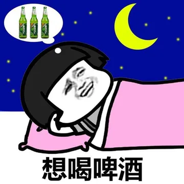 有一天你会发现，自己完全没办法去马尔代夫，鱼丸怎么吃都不是美味，龟苓膏压不住自己心中莫名的火，奶茶是三块钱的香飘飘冲的，你很生气，你很无奈，听歌时看到别人写着自己的故事，笑出了泪…