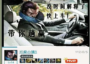 没时间解释了，快上车，带你趟赢！