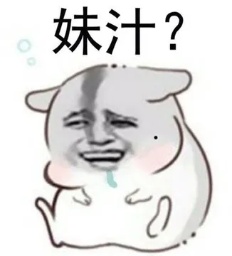 退款协议汗?(仓鼠金馆长)