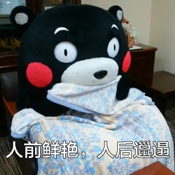 据说长期单身的姑娘，平时大概就是这样的状态。万圣节快到了，找个男朋友吧。单身女生的特征，你中了几条？