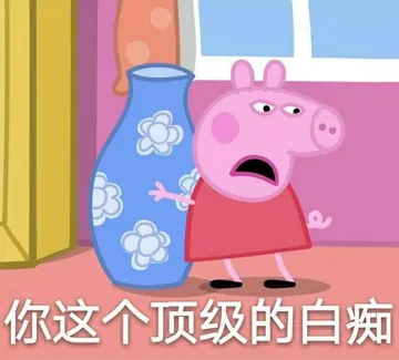 佩奇II