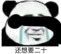 斗图