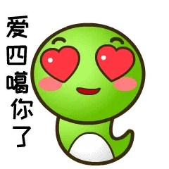 乖乖蛇说湖南永州方言