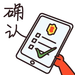 速8酒店新表情包