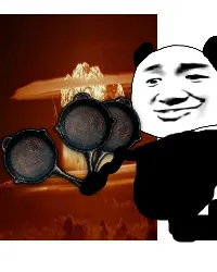 平底锅挡原子弹