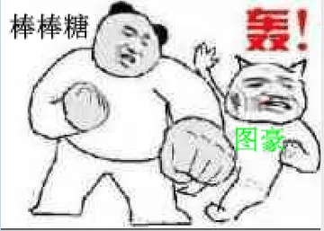 棒棒糖给你