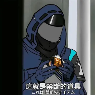 明日方舟表情包