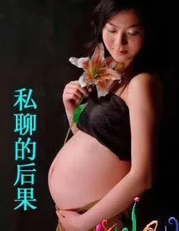 私聊的后果 - 近期斗图表情包精选