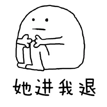 放假在家，如何避免老妈嫌弃