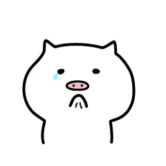 委屈