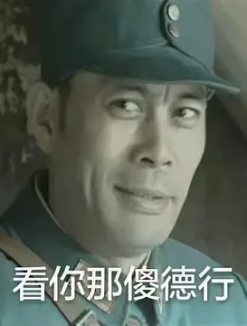 亮剑多彩人生系列