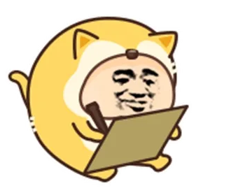 写个滚字给你