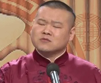 臭不要脸