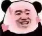 脸红